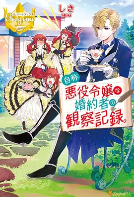 星屑之下 动漫高清免费观看